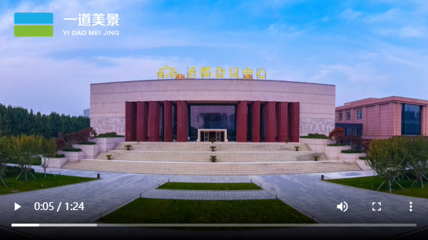 樣板工程展示